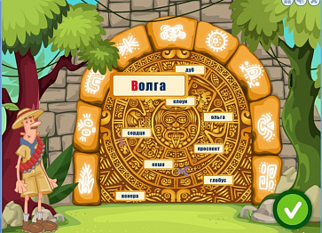 Русский без нагрузки – портал поставщиков НСППО - 6